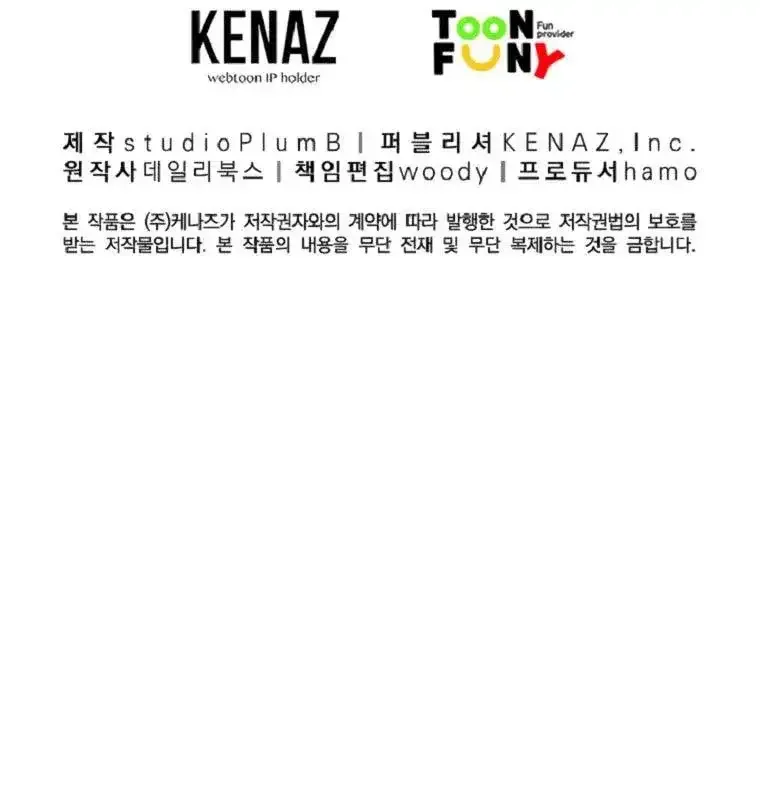 Read Fist Demon of Mount Hua EN Manga Online