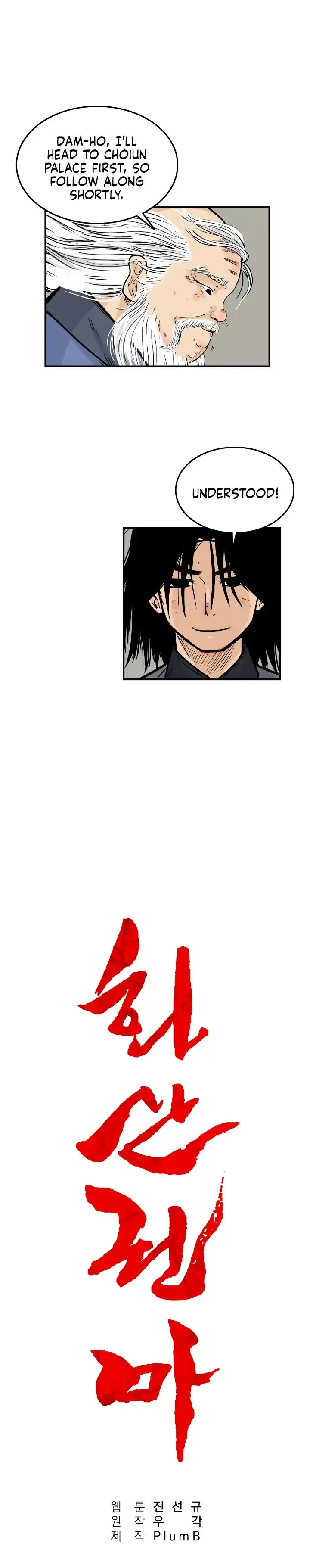 Read Fist Demon of Mount Hua EN Manga Online