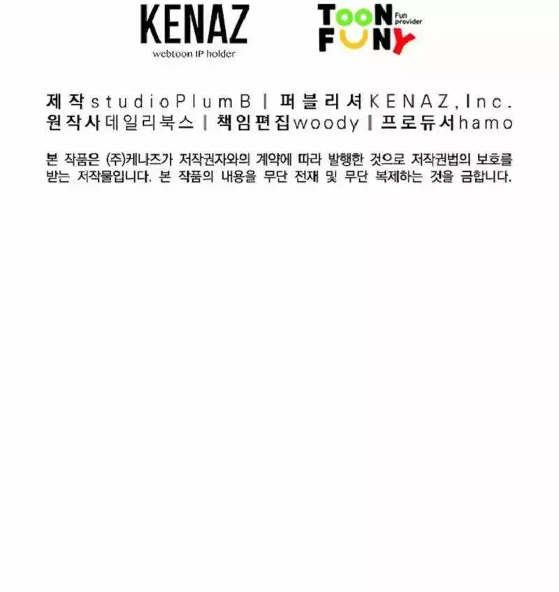 Read Fist Demon of Mount Hua EN Manga Online