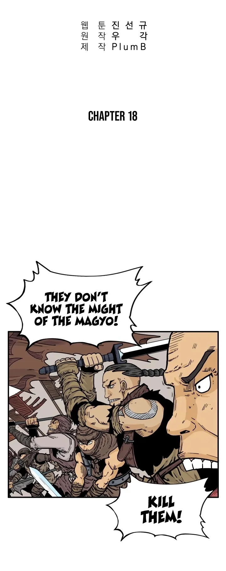 Read Fist Demon of Mount Hua EN Manga Online