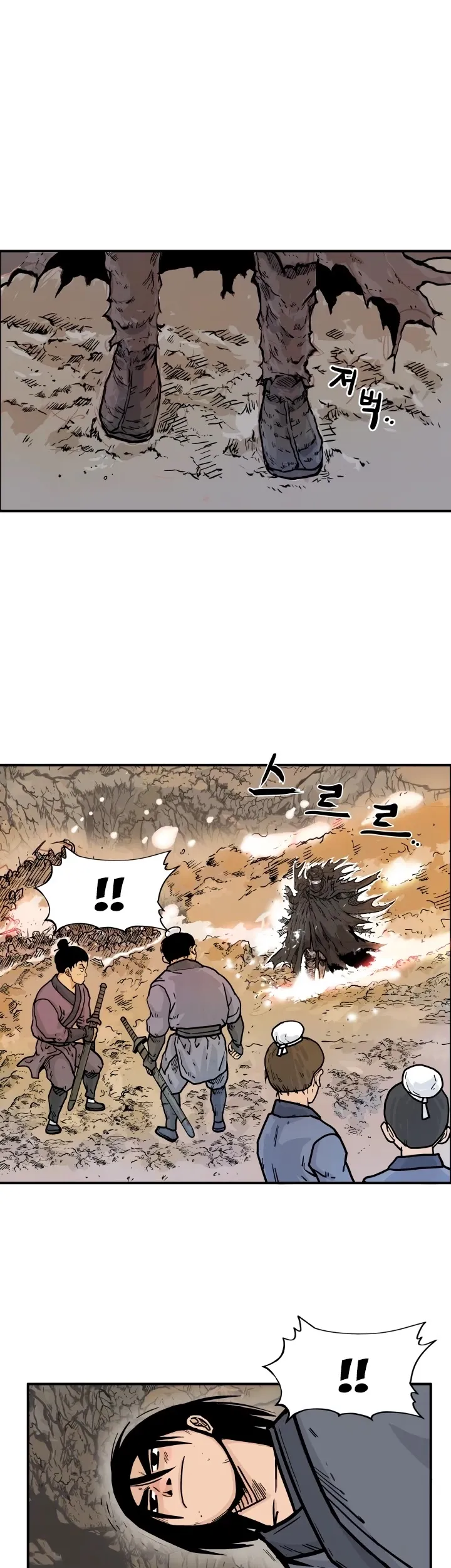 Read Fist Demon of Mount Hua EN Manga Online