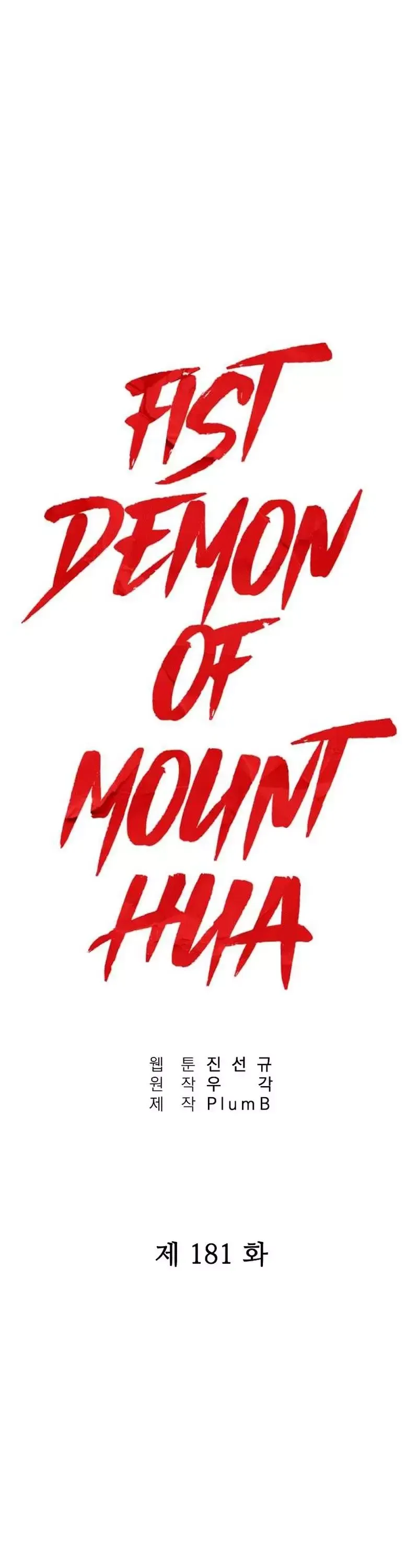 Read Fist Demon of Mount Hua EN Manga Online
