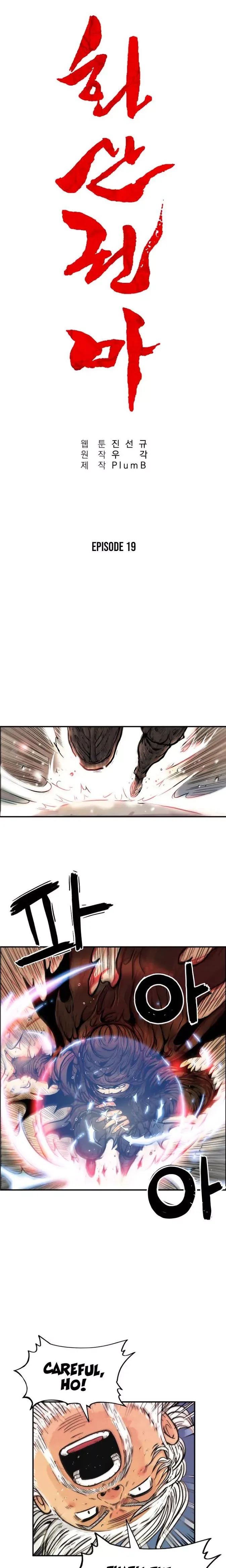 Read Fist Demon of Mount Hua EN Manga Online