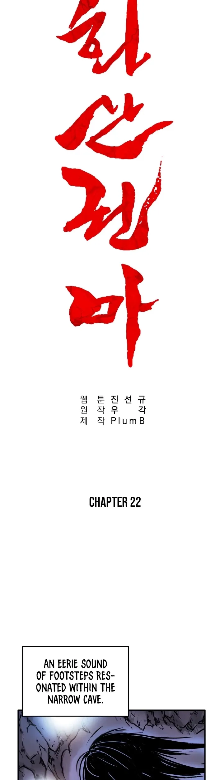 Read Fist Demon of Mount Hua EN Manga Online
