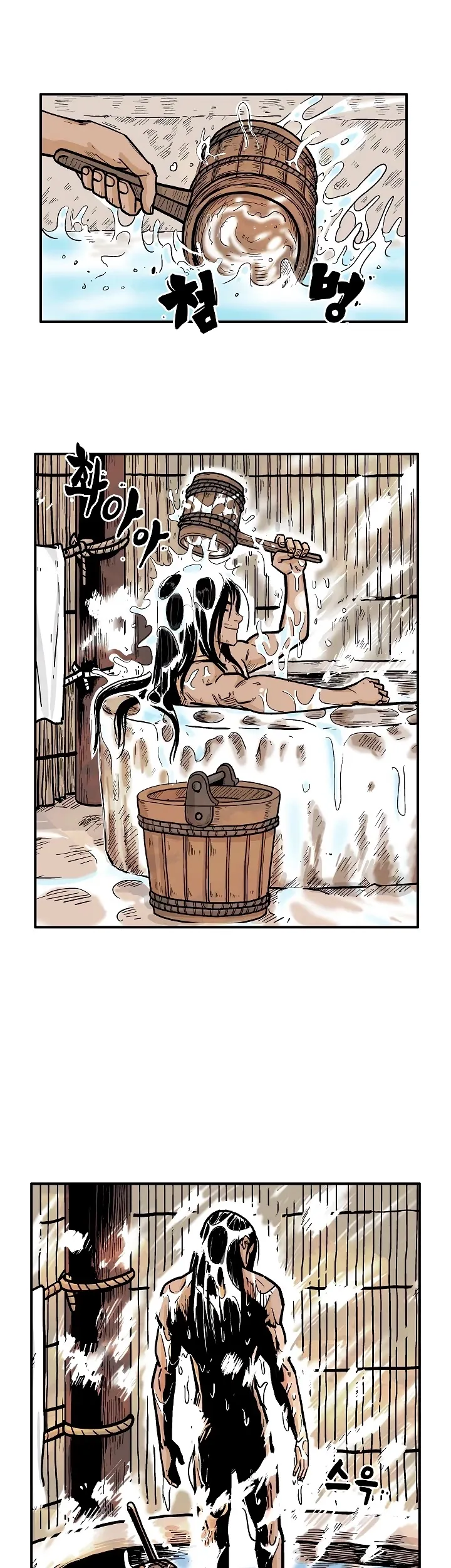 Read Fist Demon of Mount Hua EN Manga Online