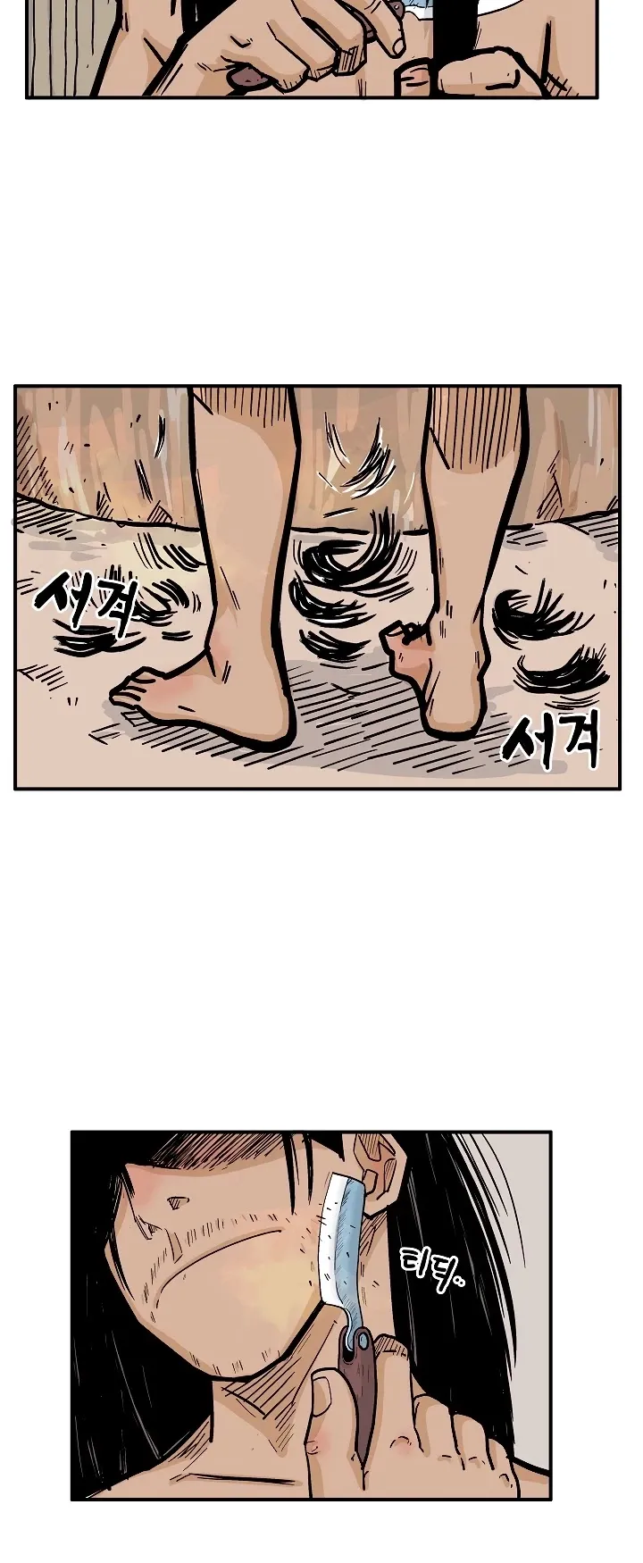 Read Fist Demon of Mount Hua EN Manga Online