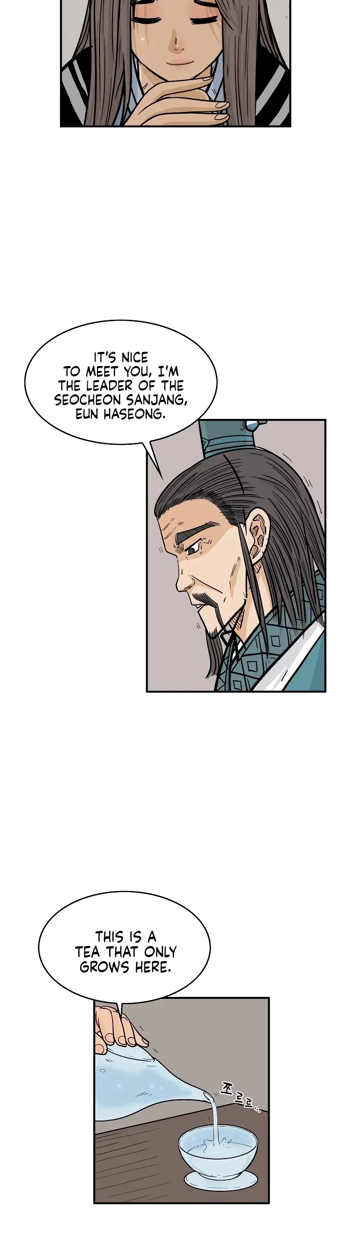 Read Fist Demon of Mount Hua EN Manga Online