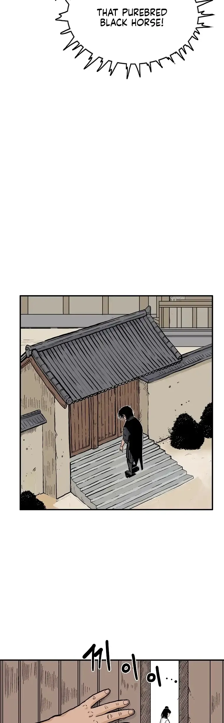 Read Fist Demon of Mount Hua EN Manga Online