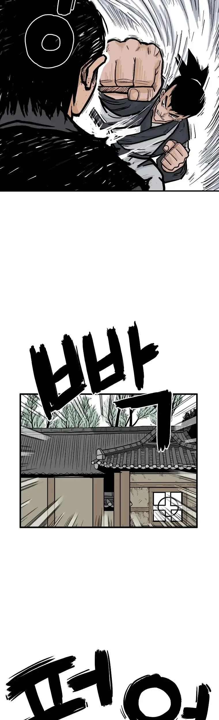 Read Fist Demon of Mount Hua EN Manga Online