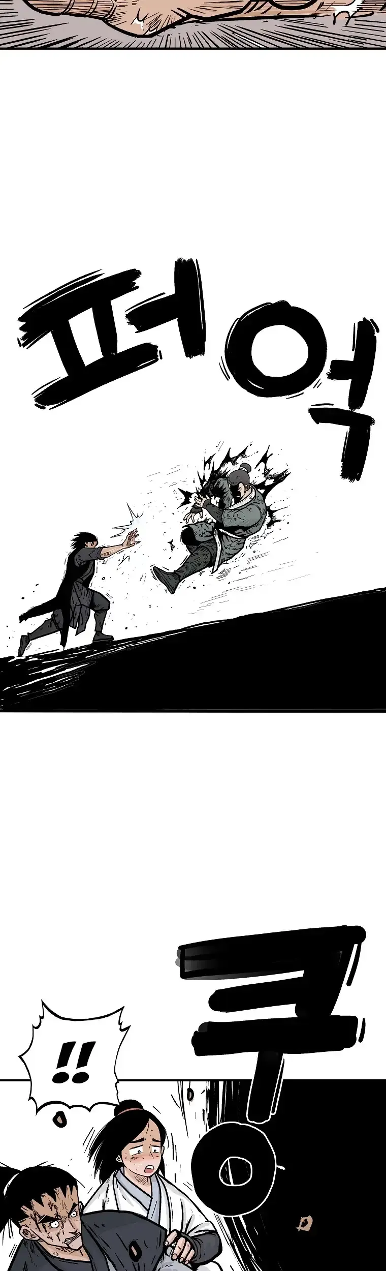Read Fist Demon of Mount Hua EN Manga Online