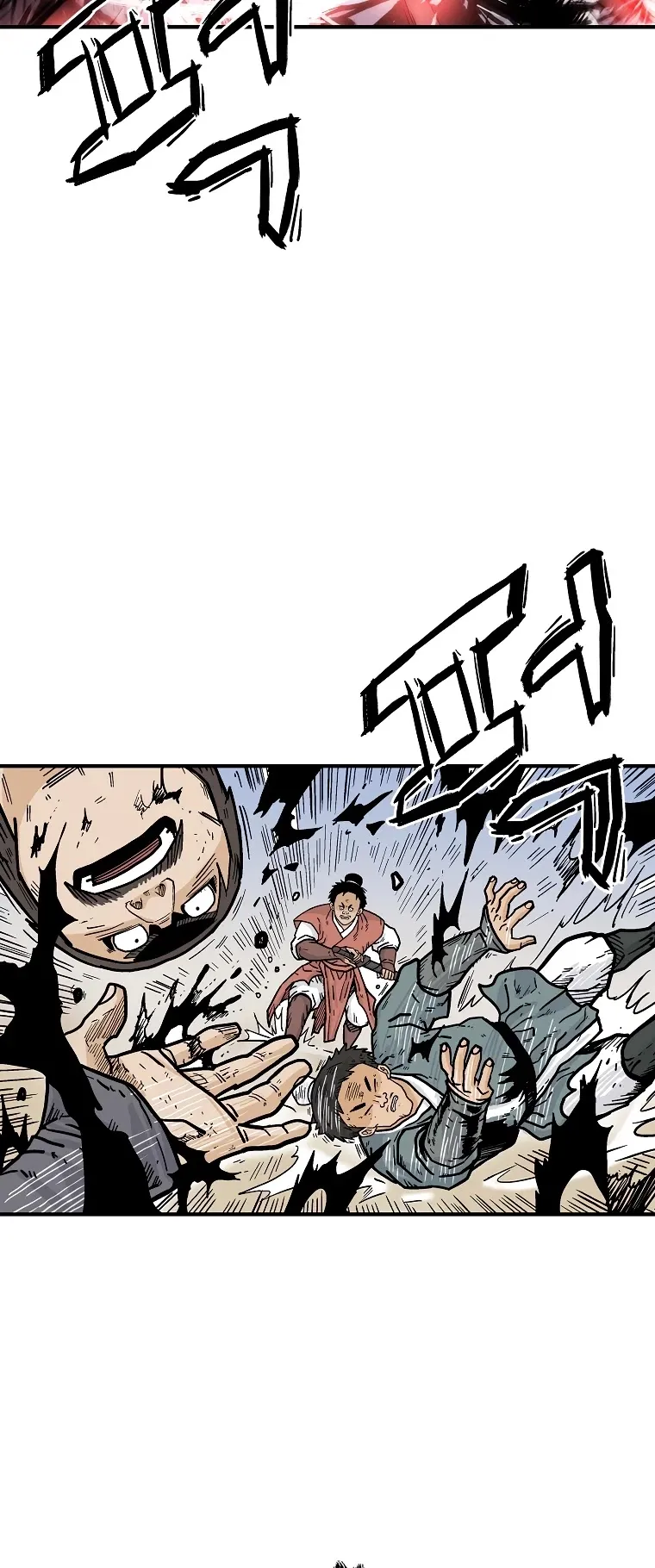 Read Fist Demon of Mount Hua EN Manga Online