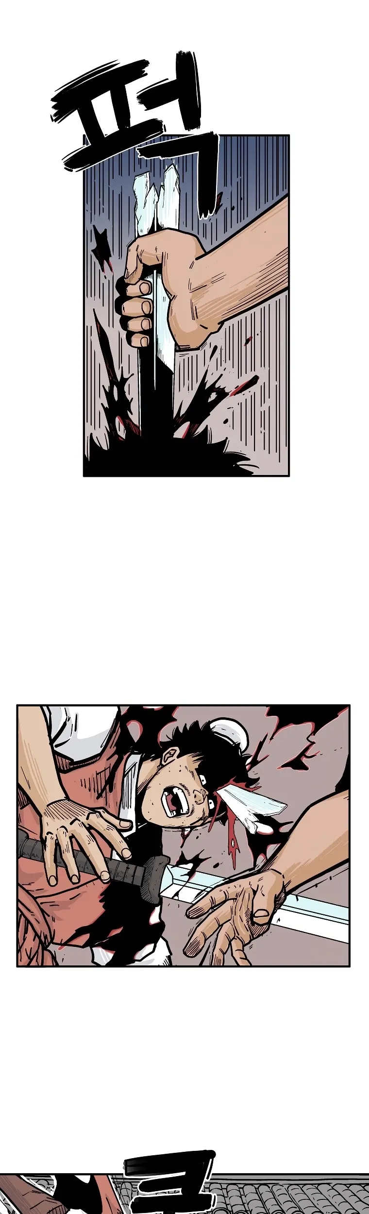 Read Fist Demon of Mount Hua EN Manga Online