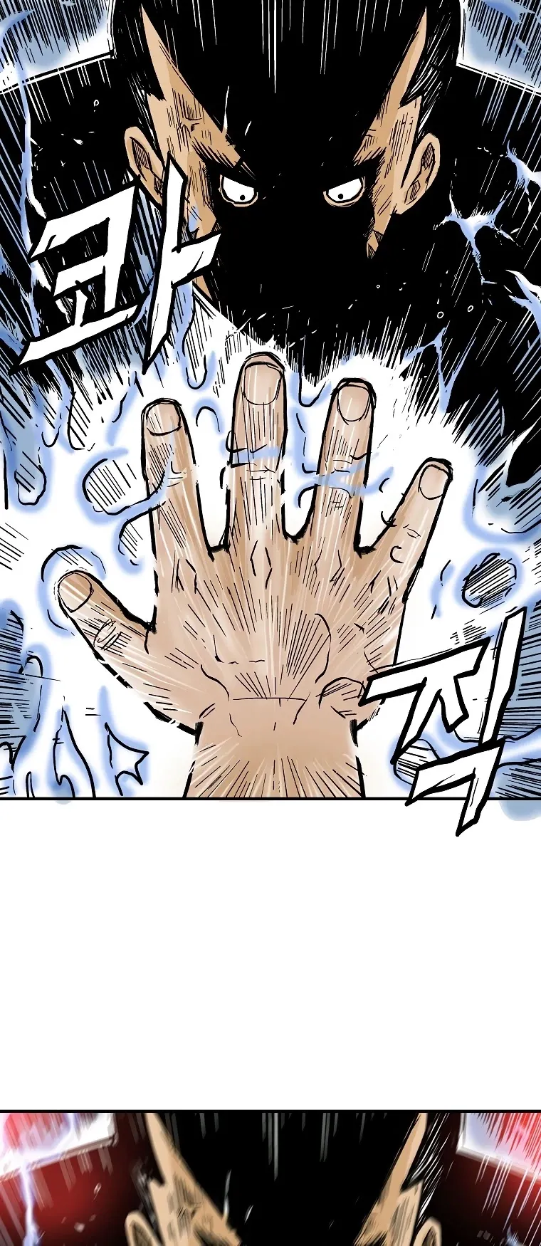 Read Fist Demon of Mount Hua EN Manga Online