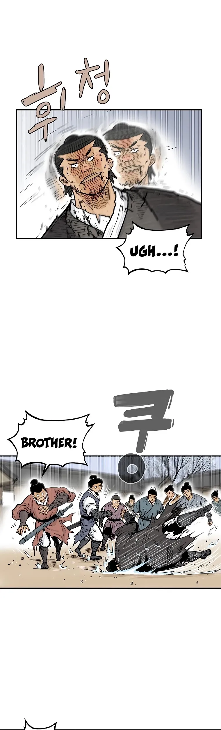 Read Fist Demon of Mount Hua EN Manga Online
