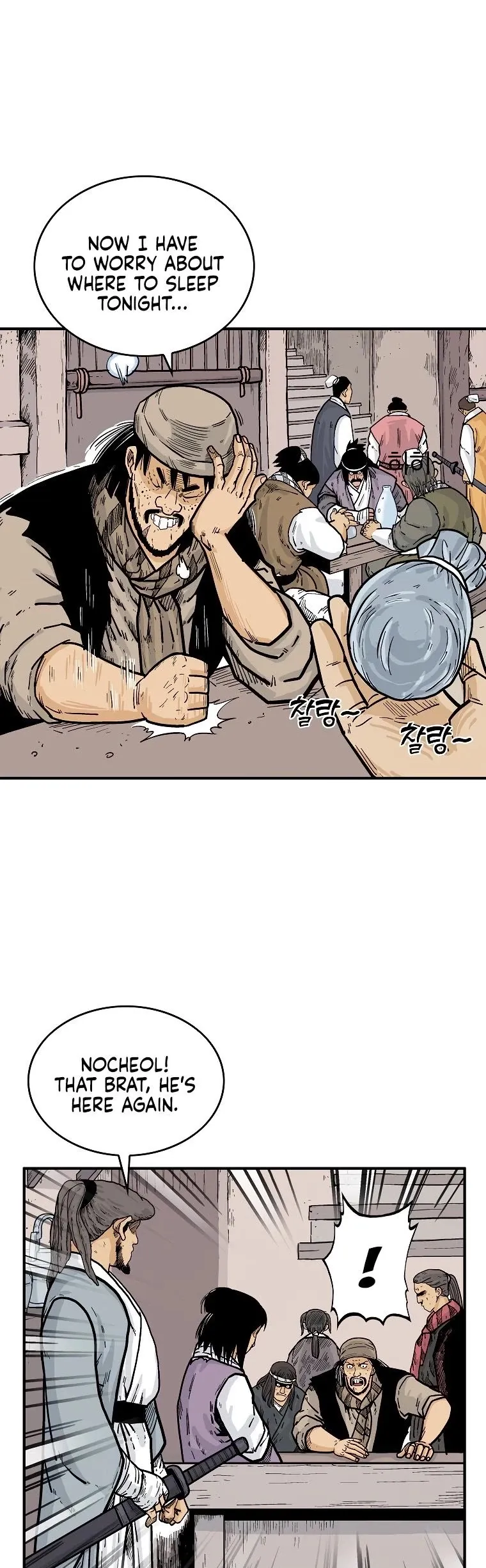 Read Fist Demon of Mount Hua EN Manga Online