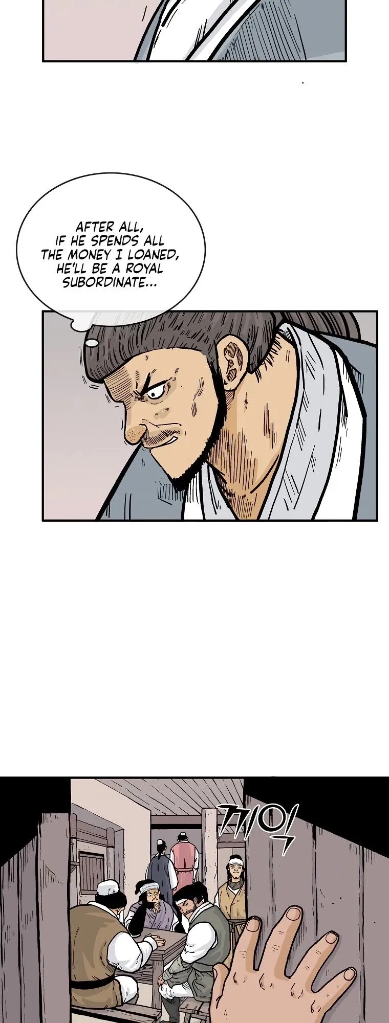 Read Fist Demon of Mount Hua EN Manga Online