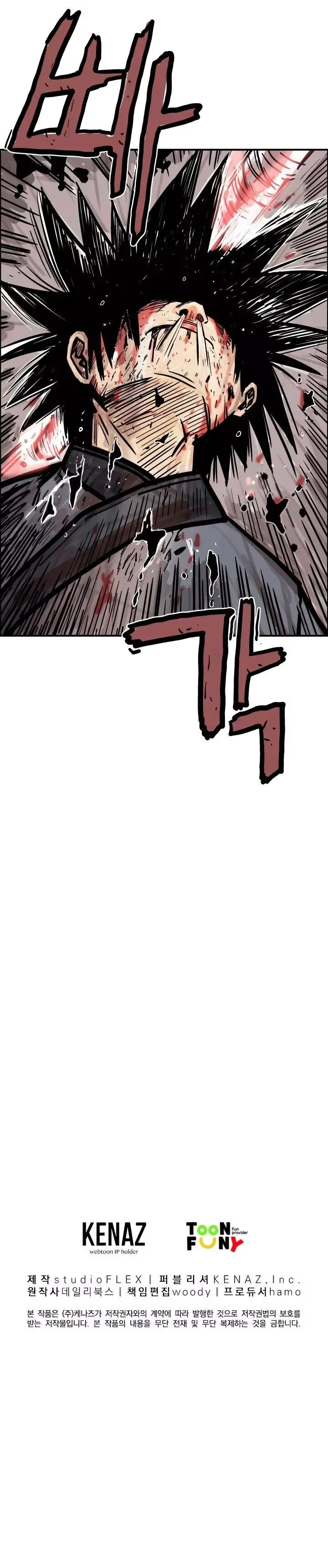 Read Fist Demon of Mount Hua EN Manga Online