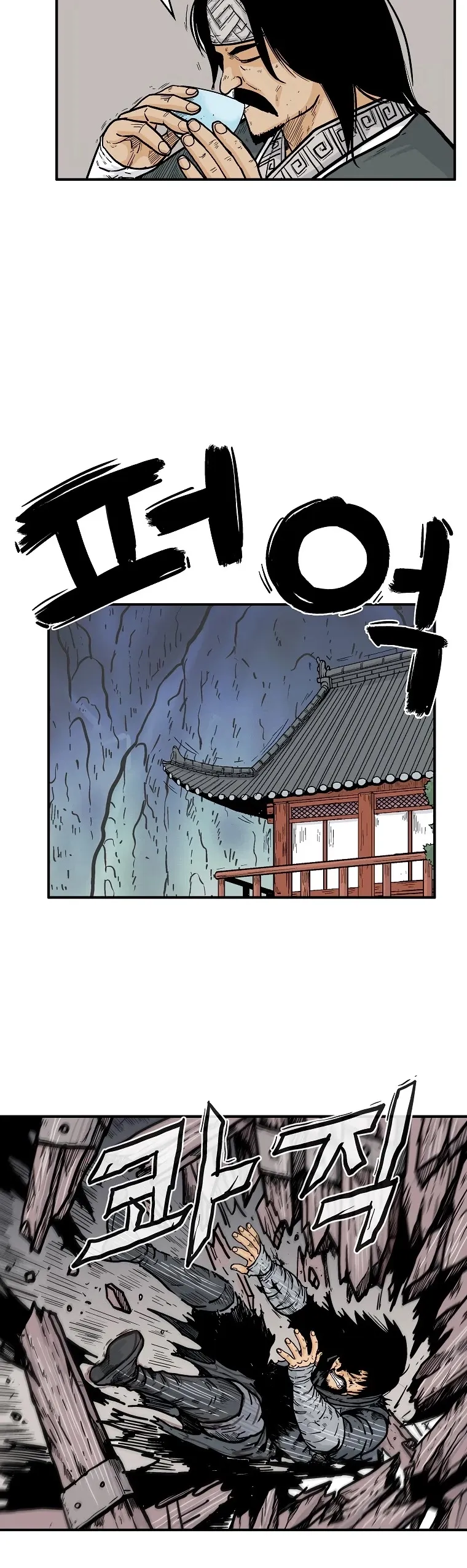 Read Fist Demon of Mount Hua EN Manga Online