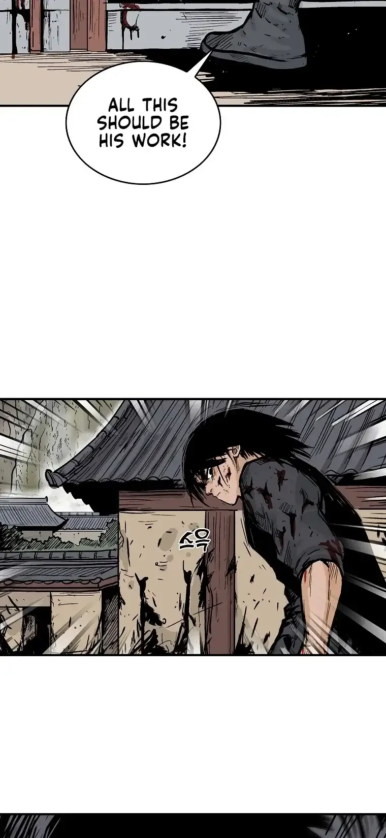 Read Fist Demon of Mount Hua EN Manga Online