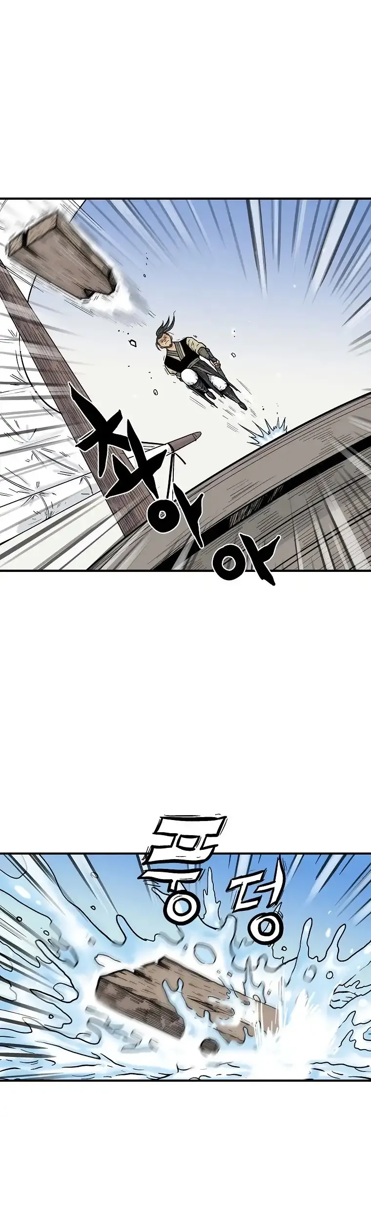 Read Fist Demon of Mount Hua EN Manga Online