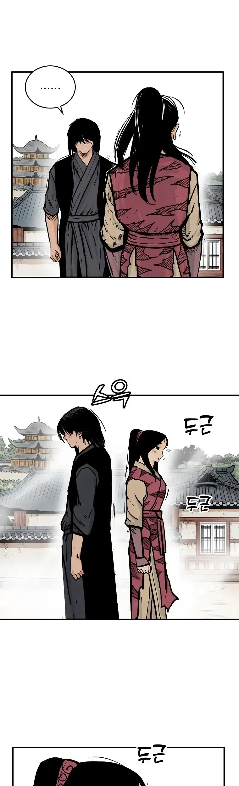 Read Fist Demon of Mount Hua EN Manga Online