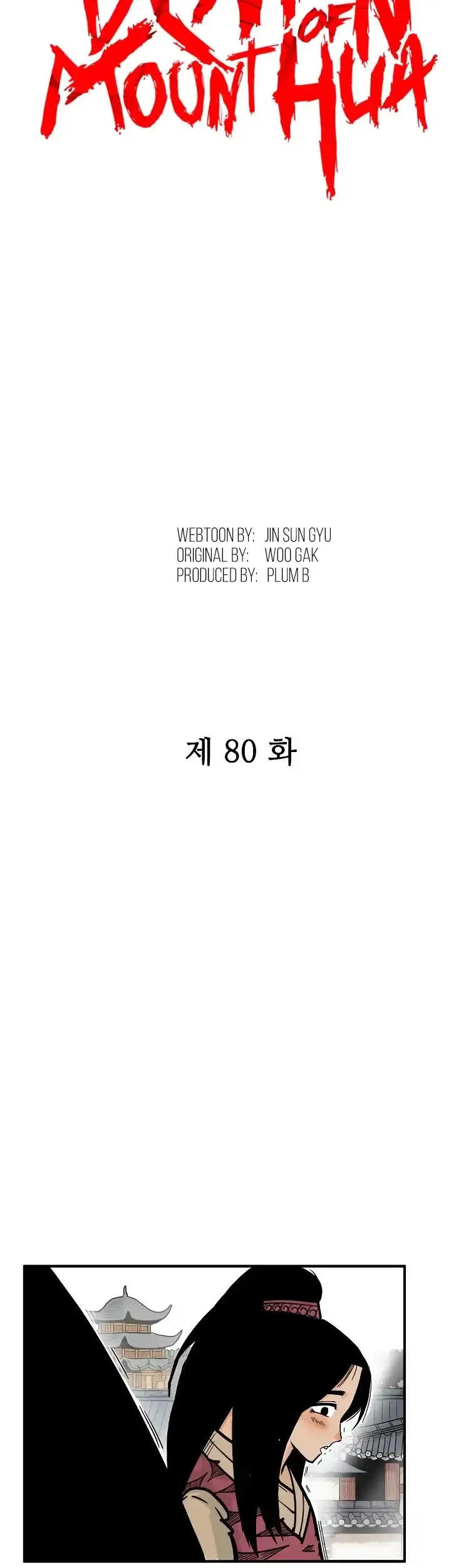 Read Fist Demon of Mount Hua EN Manga Online