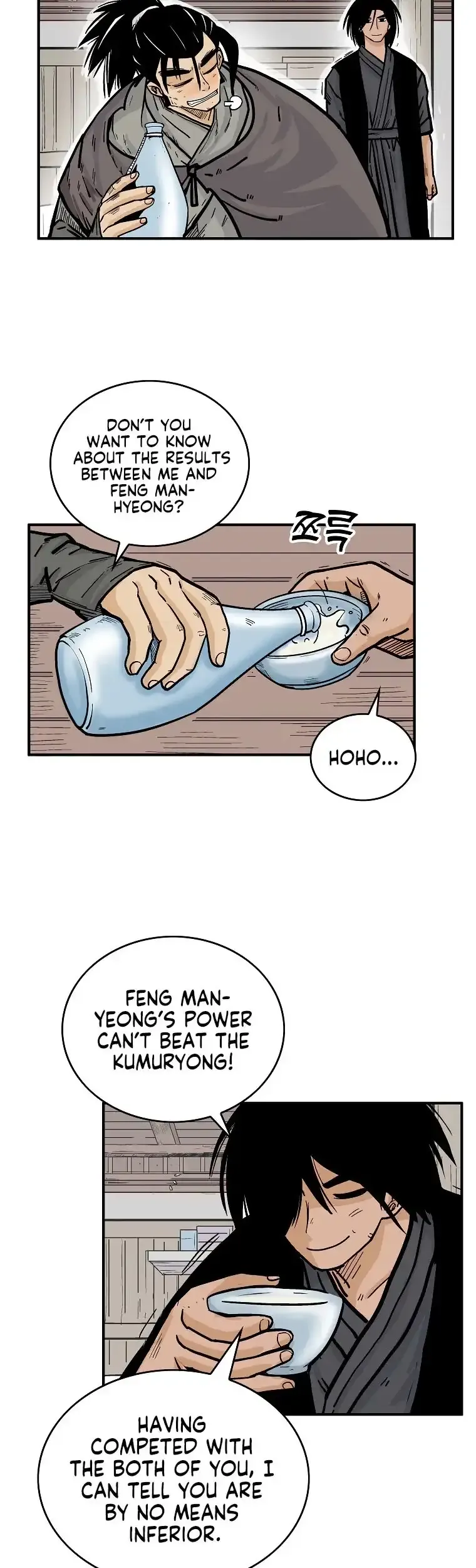 Read Fist Demon of Mount Hua EN Manga Online
