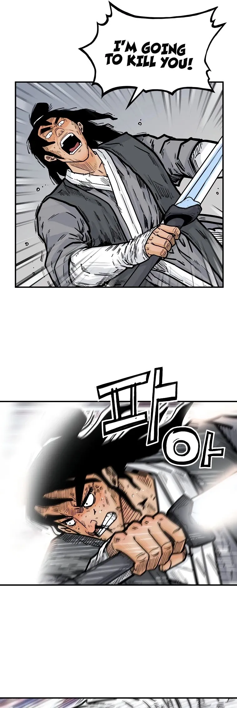 Read Fist Demon of Mount Hua EN Manga Online