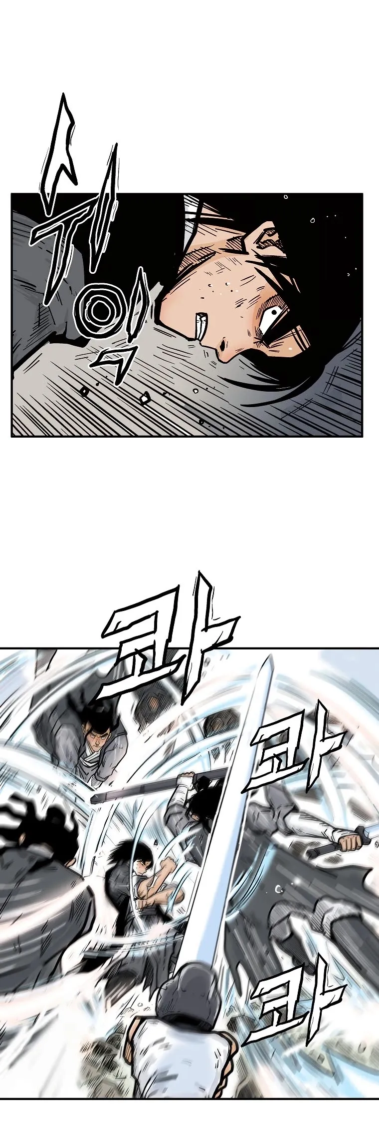 Read Fist Demon of Mount Hua EN Manga Online