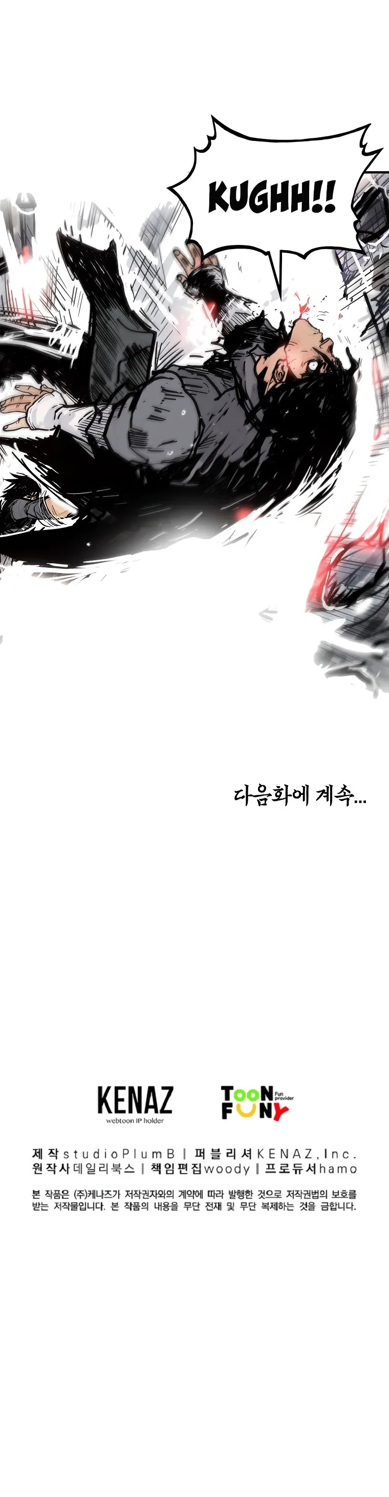 Read Fist Demon of Mount Hua EN Manga Online