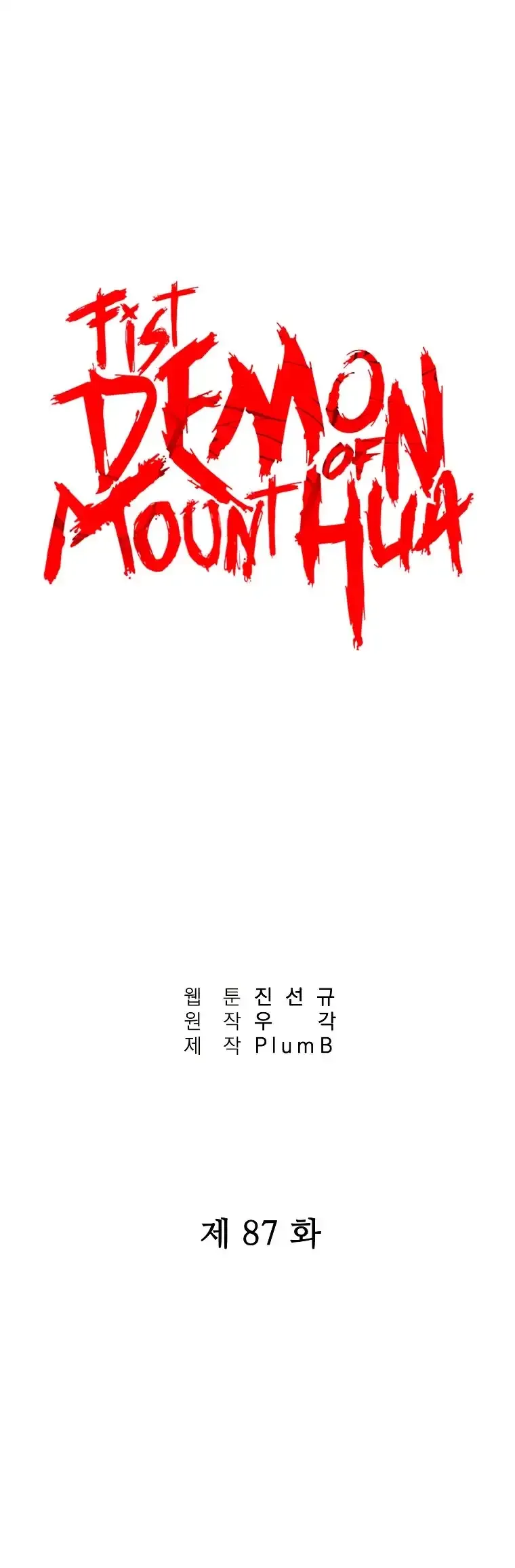 Read Fist Demon of Mount Hua EN Manga Online