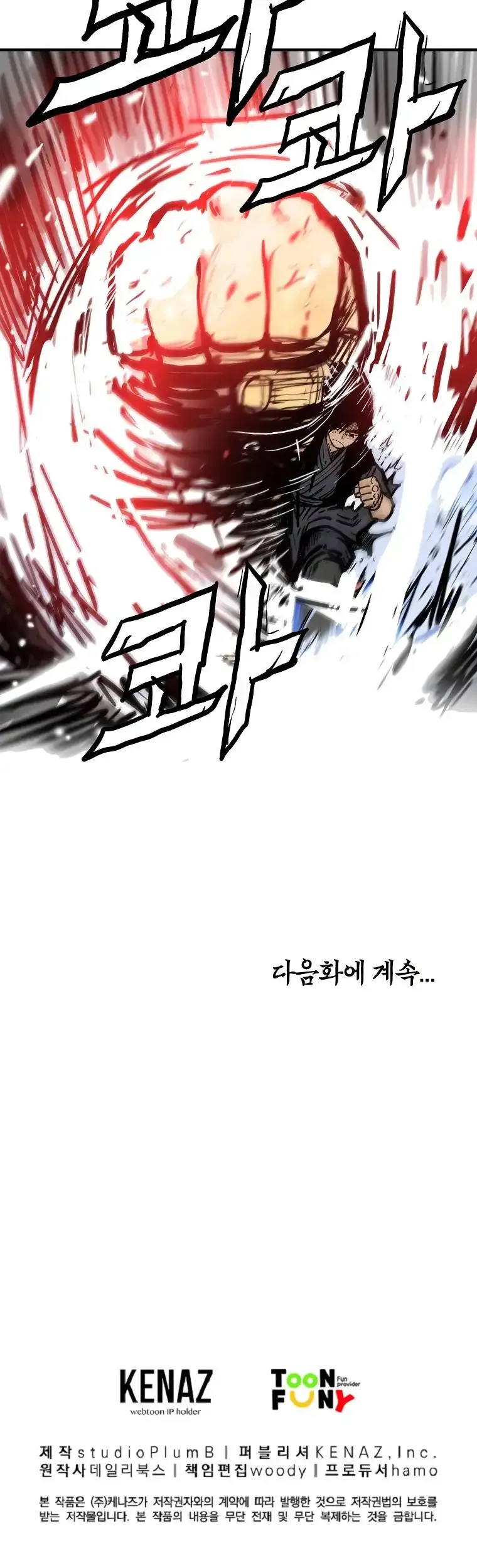 Read Fist Demon of Mount Hua EN Manga Online