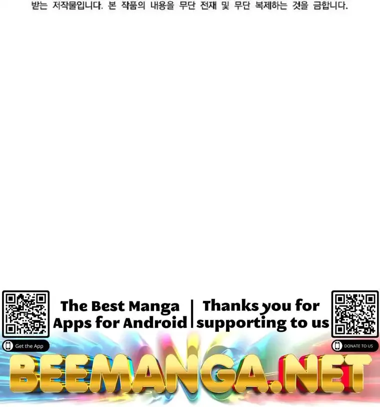 Read Fist Demon of Mount Hua EN Manga Online