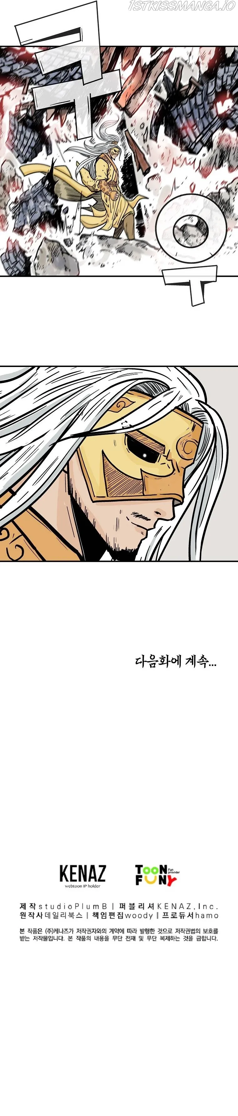 Read Fist Demon of Mount Hua EN Manga Online
