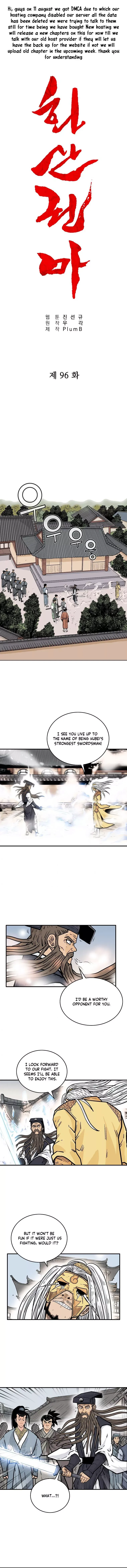 Read Fist Demon of Mount Hua EN Manga Online