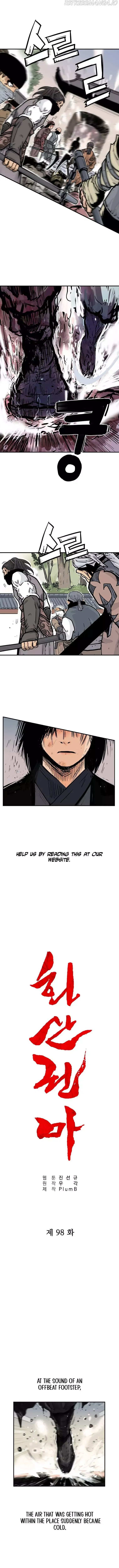 Read Fist Demon of Mount Hua EN Manga Online