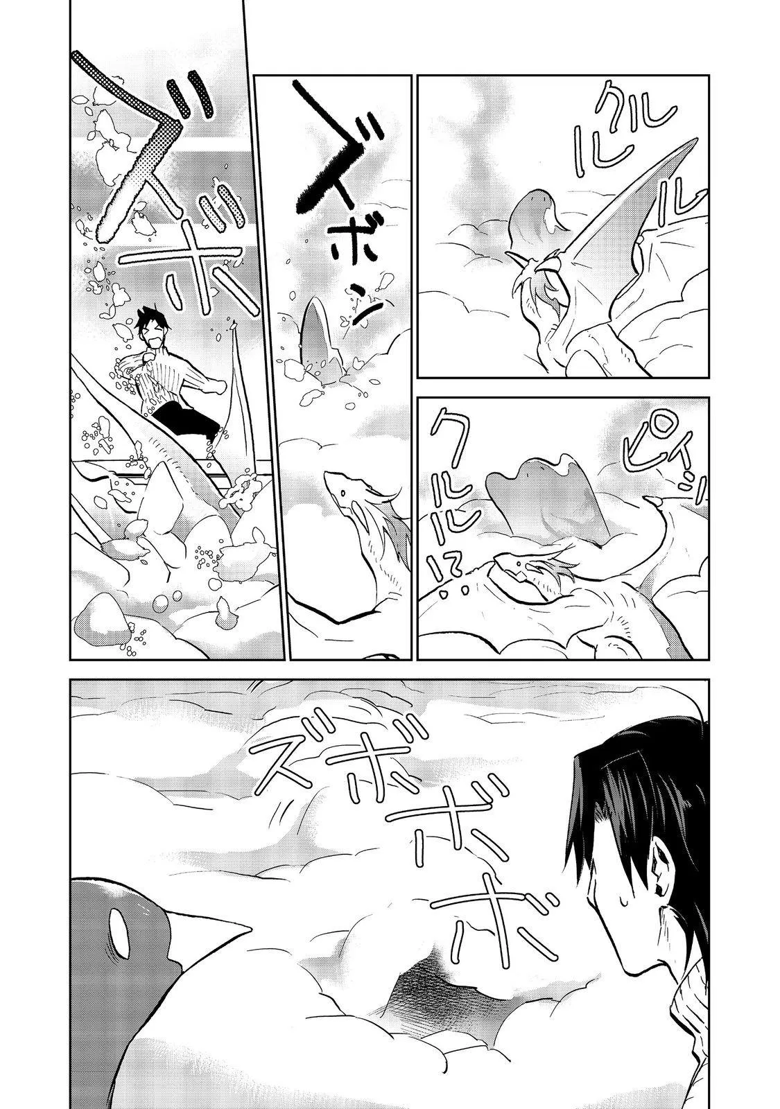 Read Flung into a New World_ Time to Lift the 200-Year Curse EN Manga Online