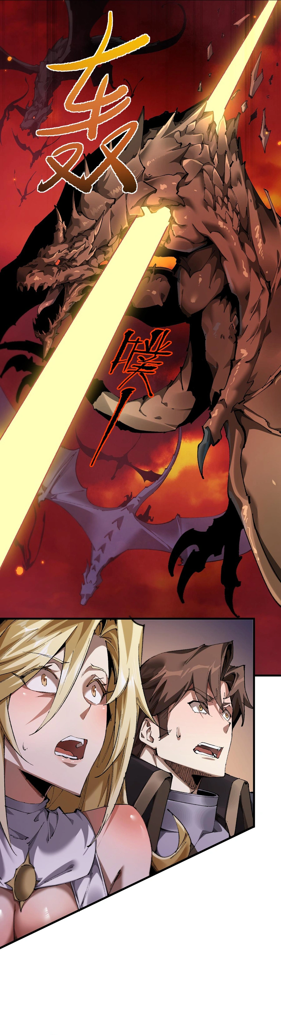 Read From Goblin to Goblin God EN Manga Online