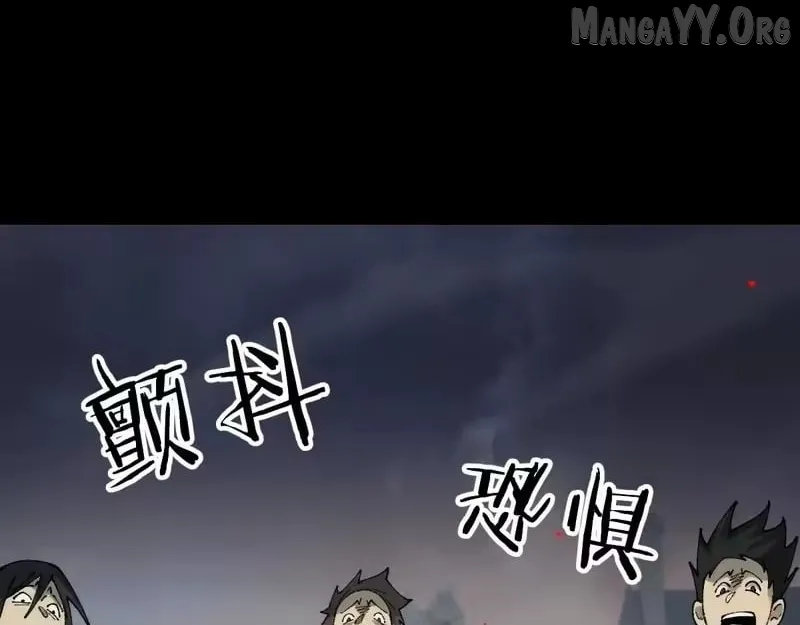 Read From Goblin to Goblin God EN Manga Online