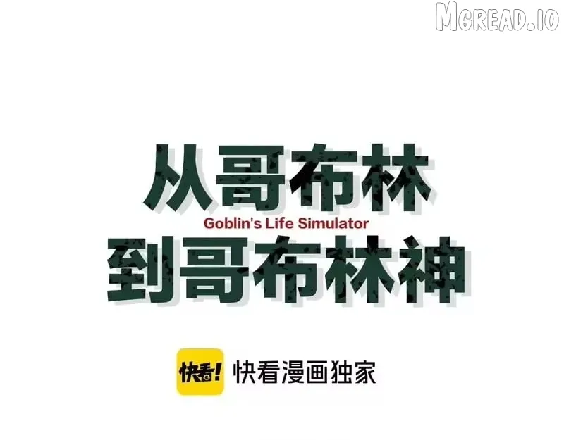 Read From Goblin to Goblin God EN Manga Online