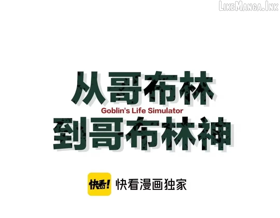 Read From Goblin to Goblin God EN Manga Online