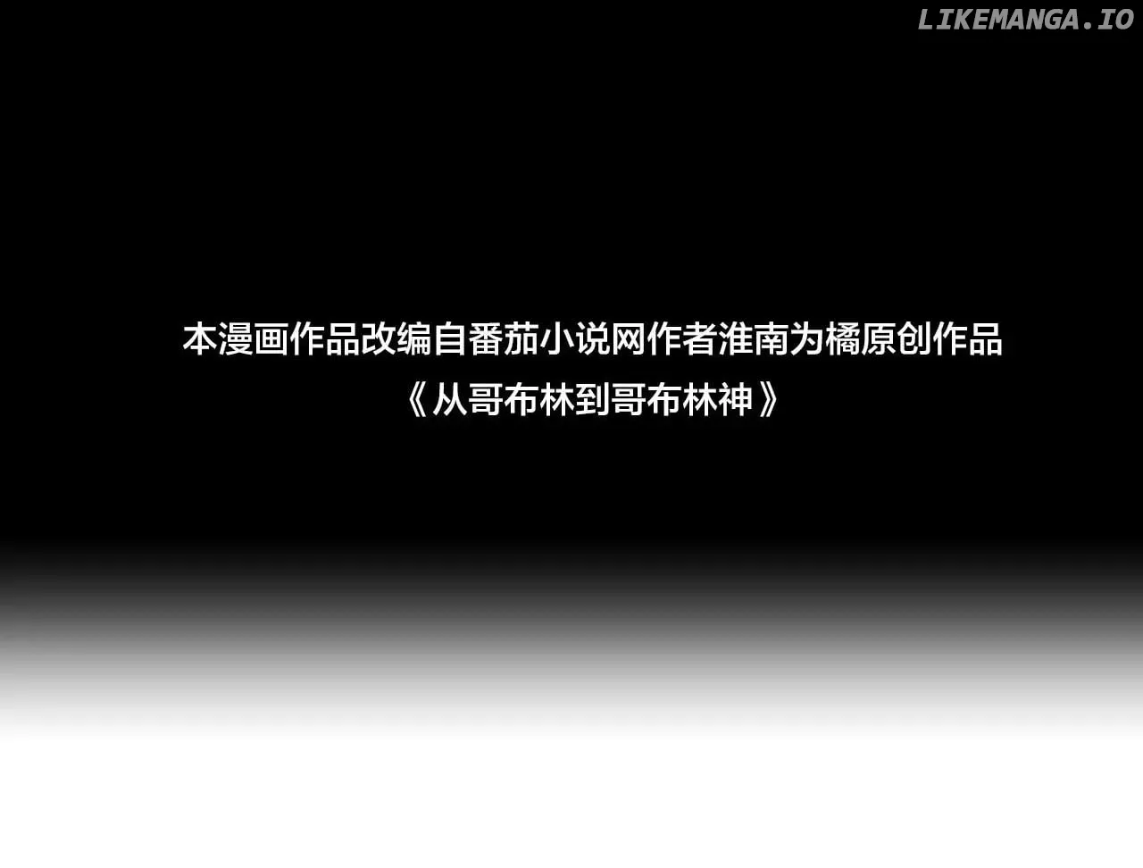 Read From Goblin to Goblin God EN Manga Online