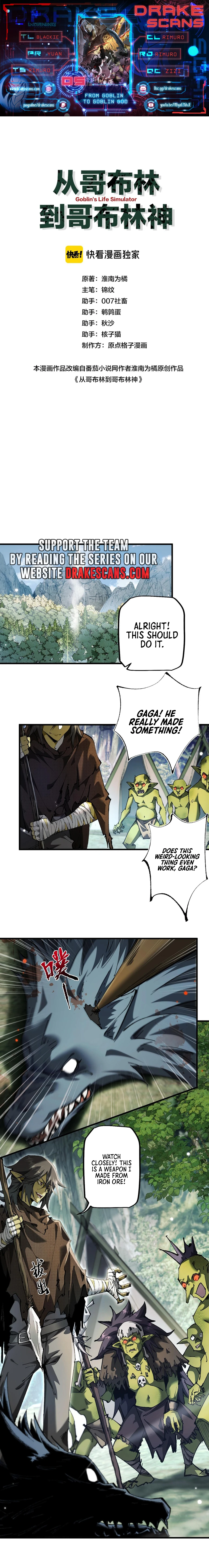 Read From Goblin to Goblin God EN Manga Online