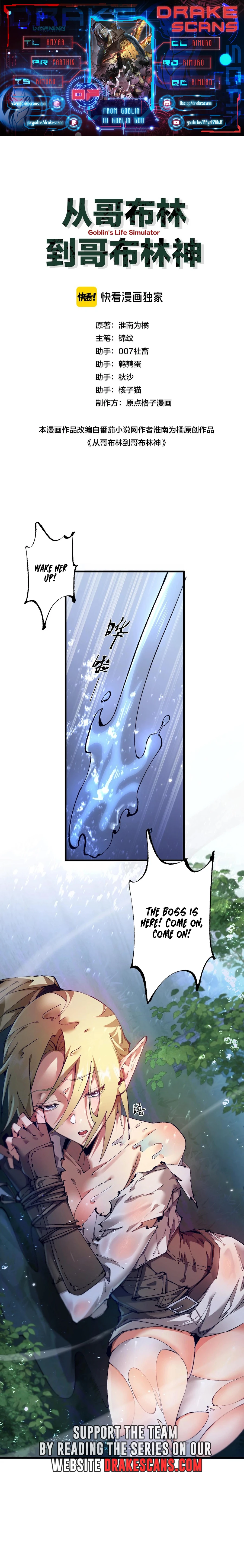 Read From Goblin to Goblin God EN Manga Online