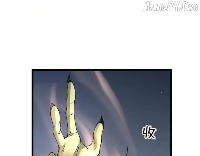 Read From Goblin to Goblin God EN Manga Online