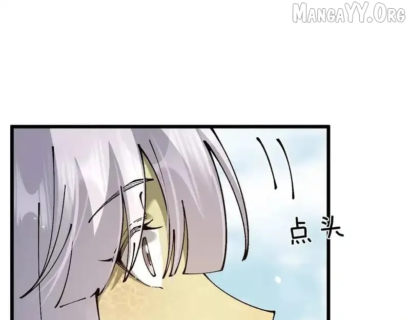 Read From Goblin to Goblin God EN Manga Online