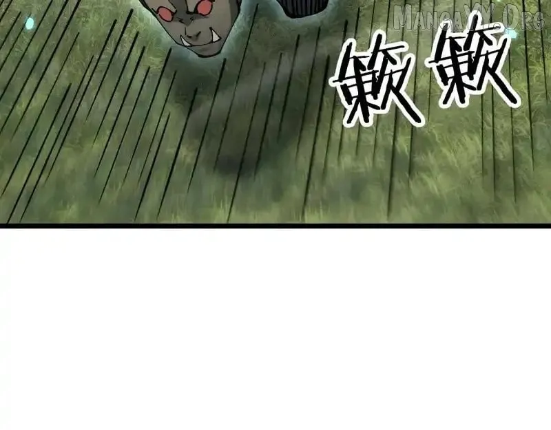 Read From Goblin to Goblin God EN Manga Online