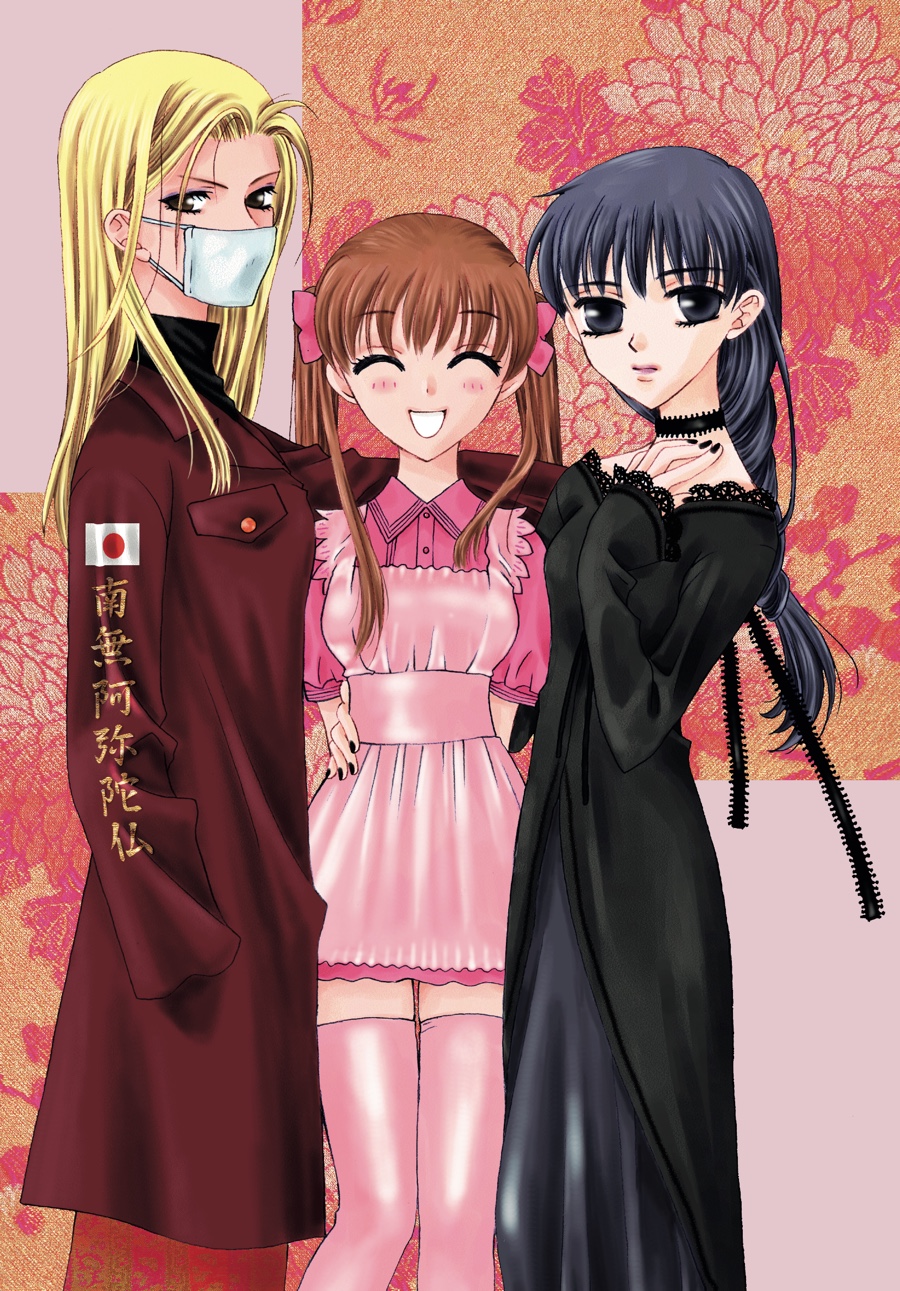 Read Fruits Basket EN Manga Online