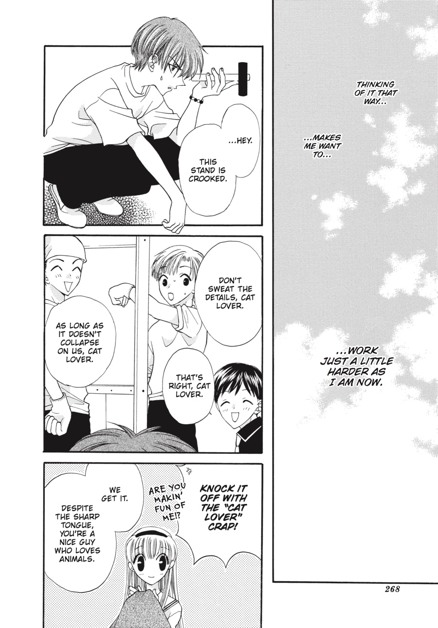 Read Fruits Basket EN Manga Online