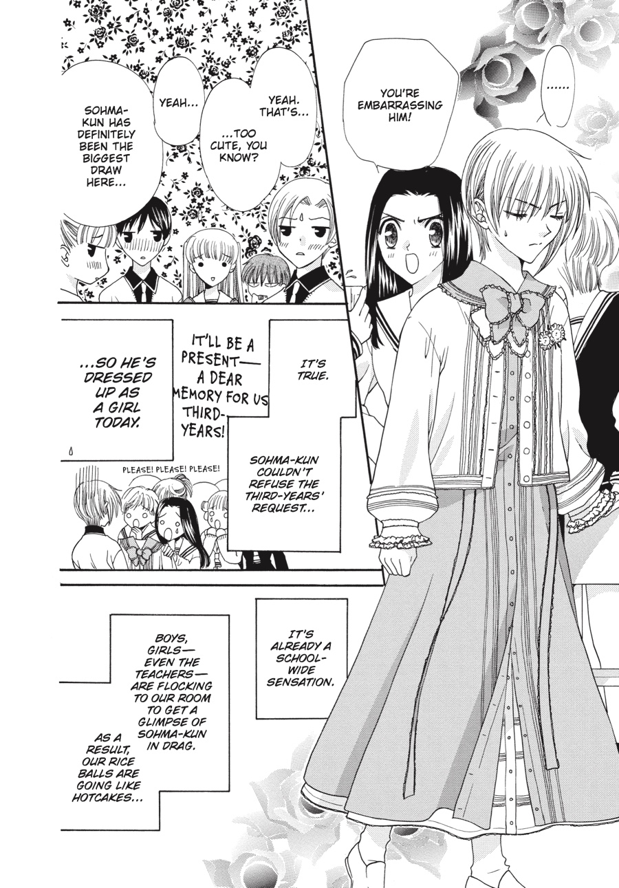 Read Fruits Basket EN Manga Online